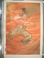 酒麿圖藏品圖，第1張